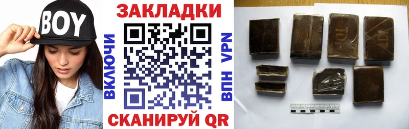 Где продают наркотики Любань Бошки Шишки Мефедрон СК ГАШ АМФ Cocaine