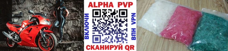 KRAKEN ССЫЛКА  Любань  A PVP мука  что такое наркотик 