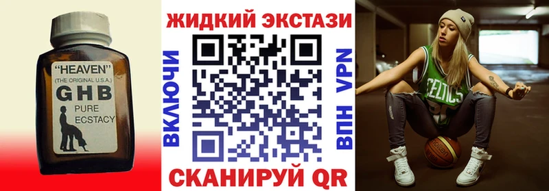 Бутират бутандиол  магазин    Любань 