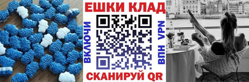 ЭКСТАЗИ ешки  хочу наркоту  blacksprut ССЫЛКА  Любань 