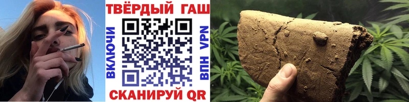 ГАШИШ VHQ  Любань 