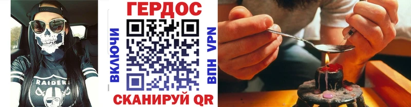 Героин Heroin  Любань 