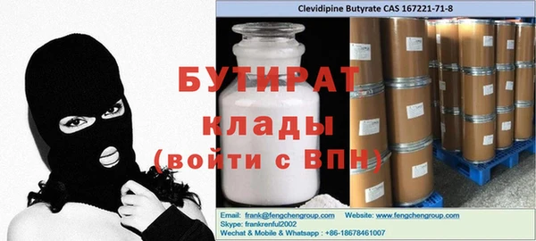 не бодяженный Алексеевка