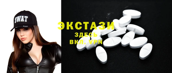 спайс Алексин