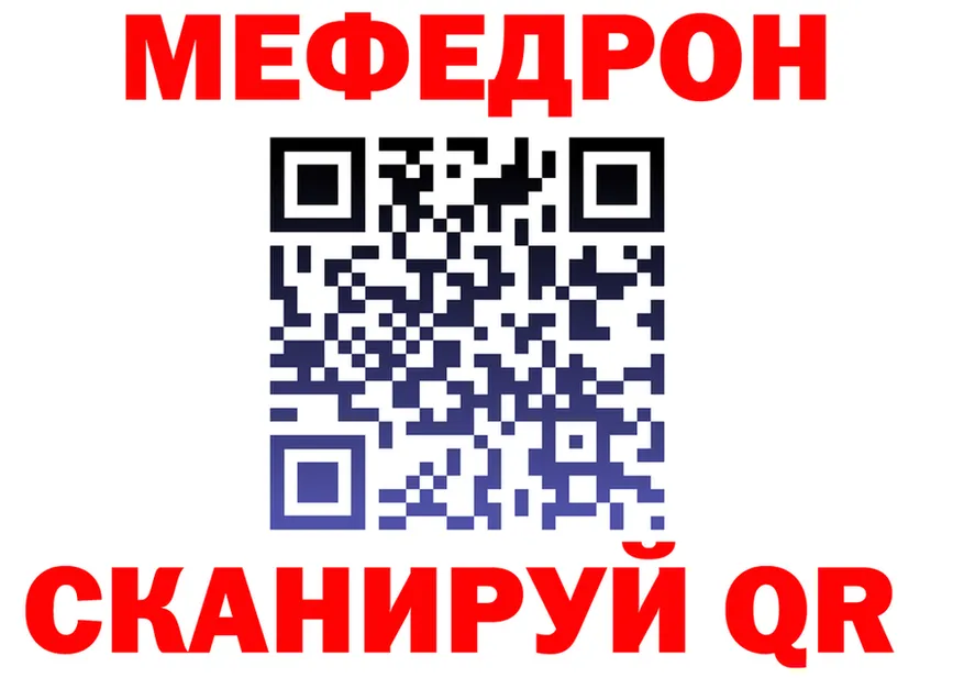 ГАШ Ice-O-Lator зеркало площадка kraken Любань
