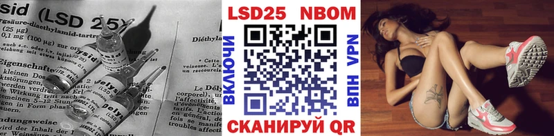 LSD-25 экстази кислота  Любань 