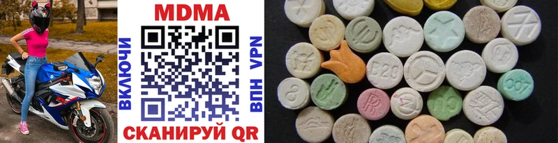 MDMA молли  наркошоп  Любань 