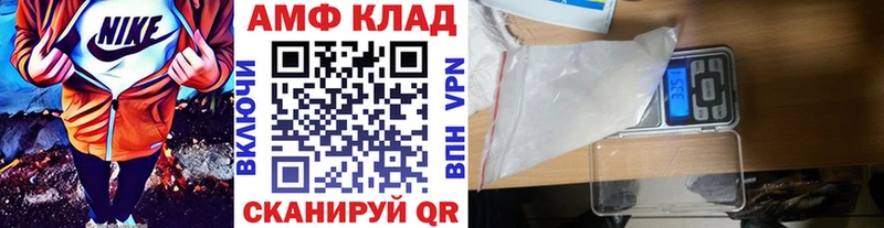 Первитин винт  ссылка на мегу   Любань 