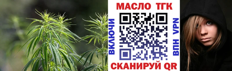 ТГК гашишное масло даркнет сайт hydra как войти Любань