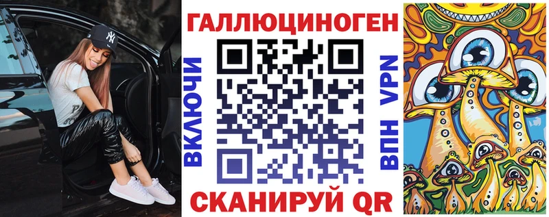 сайты даркнета как зайти  Любань  Псилоцибиновые грибы Cubensis  наркошоп 