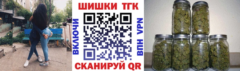 сайты даркнета какой сайт  наркошоп  Любань  Каннабис White Widow 